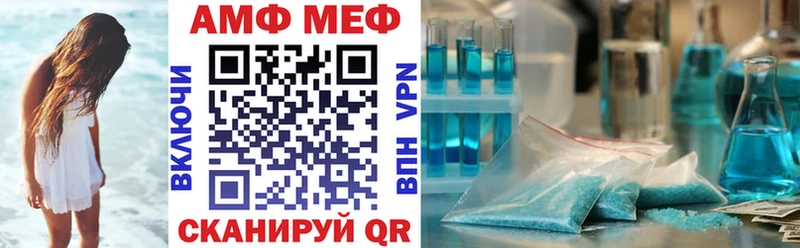 MEGA   закладки  Дальнегорск  АМФЕТАМИН Premium 