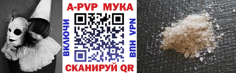 Alpha PVP мука  наркота  blacksprut маркетплейс  Дальнегорск 