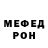 Кетамин VHQ Daniel Cevdar