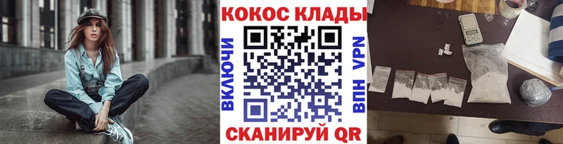 Кокаин FishScale  где продают   Дальнегорск 