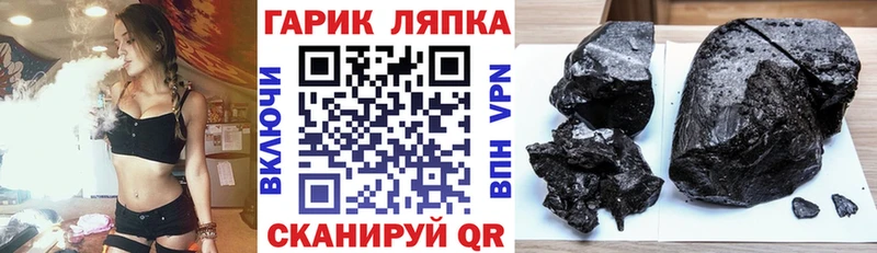 ГАШИШ AMNESIA HAZE  кракен зеркало  Дальнегорск  где купить наркоту 