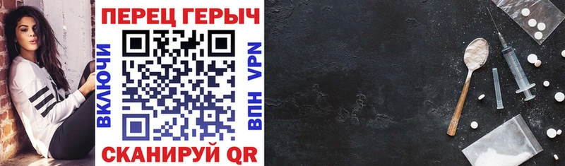 ГЕРОИН Heroin  Дальнегорск 