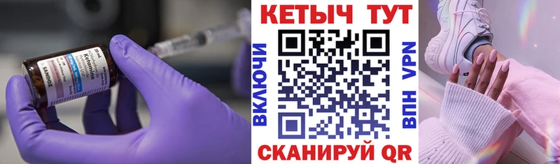Кетамин VHQ  Дальнегорск 