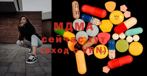 винт Бородино