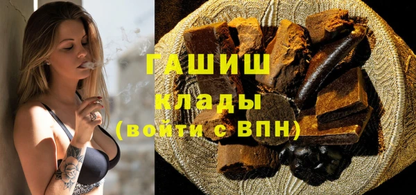 альфа пвп VHQ Белокуриха