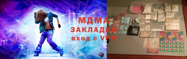 соль ск Бугульма