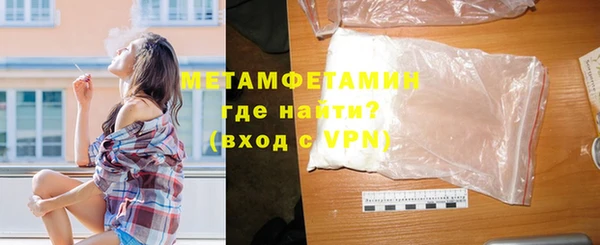 соль ск Бугульма
