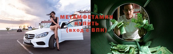 экстази Бронницы