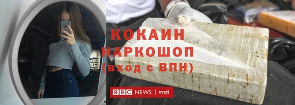 экстази Бронницы