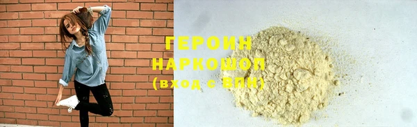 соль ск Бугульма