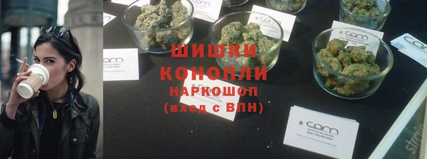 соль ск Бугульма