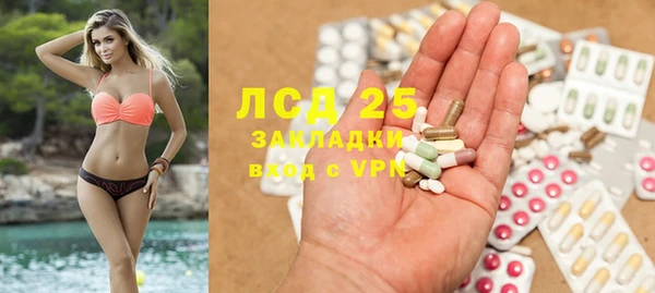экстази Бронницы