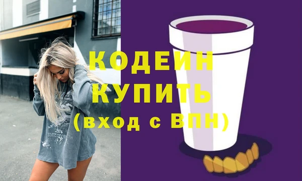 соль ск Бугульма