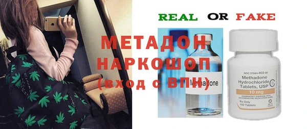винт Бородино