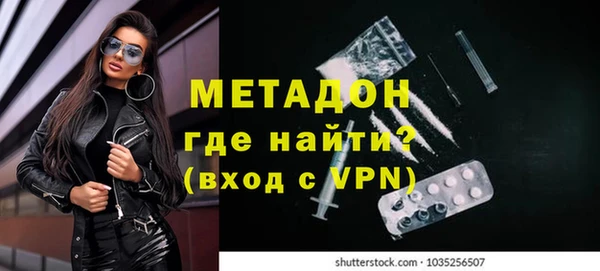 соль ск Бугульма