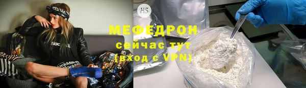 винт Бородино