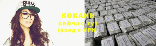 экстази Бронницы