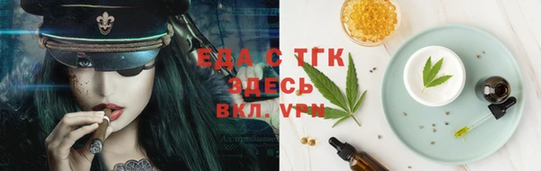 винт Бородино