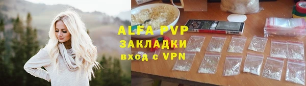 соль ск Бугульма