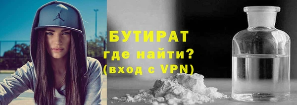 экстази Бронницы