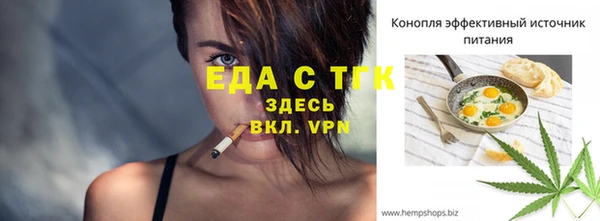 винт Бородино