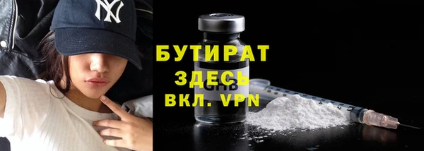 винт Бородино
