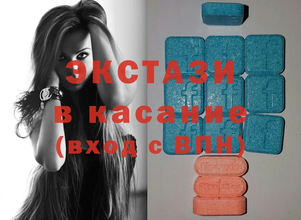 винт Бородино