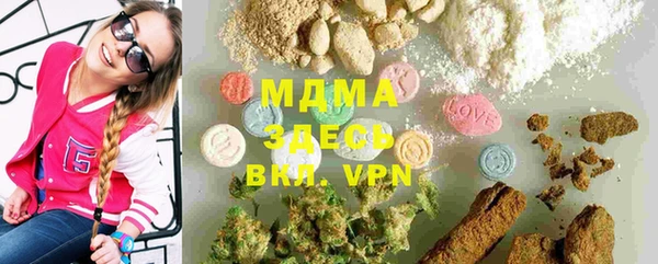 экстази Бронницы