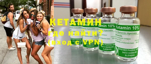 экстази Бронницы