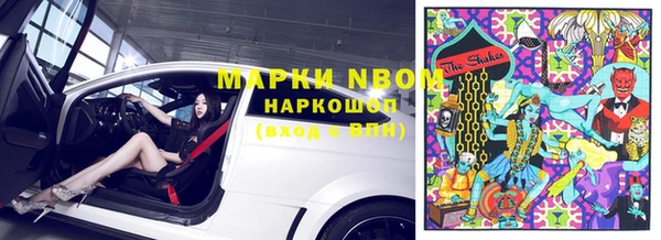 винт Бородино
