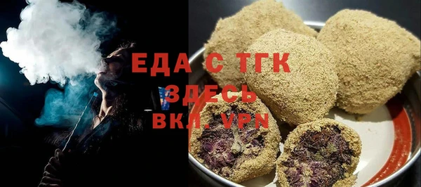 соль ск Бугульма