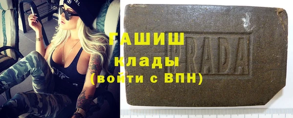 экстази Бронницы