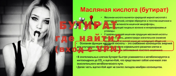 экстази Бронницы