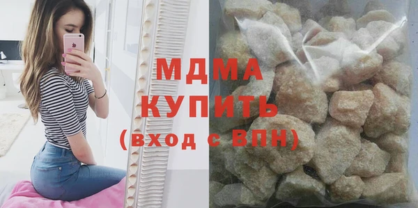 экстази Бронницы