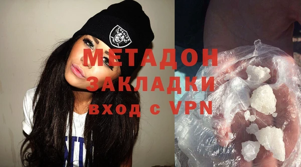 экстази Бронницы