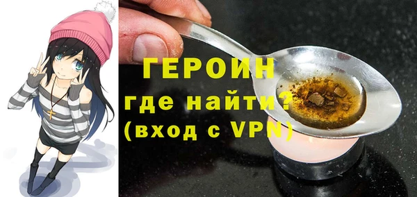 экстази Бронницы