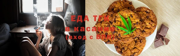 экстази Бронницы