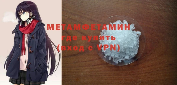 соль ск Бугульма