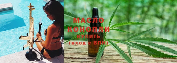 соль ск Бугульма