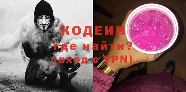 экстази Бронницы