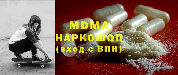 экстази Бронницы