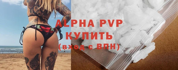 соль ск Бугульма