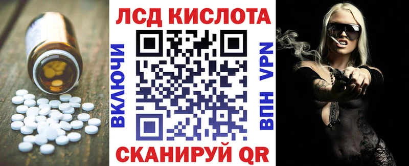 наркота  Дальнегорск  ЛСД экстази кислота 