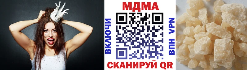 сайты даркнета состав  как найти закладки  Дальнегорск  МДМА кристаллы 