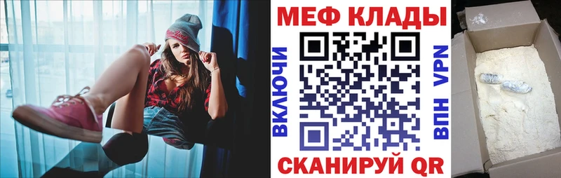 магазин продажи наркотиков  Дальнегорск  Меф VHQ 