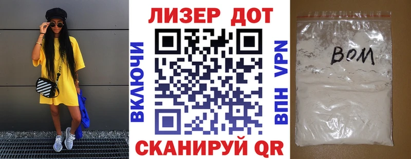 Марки N-bome 1,5мг  Дальнегорск 