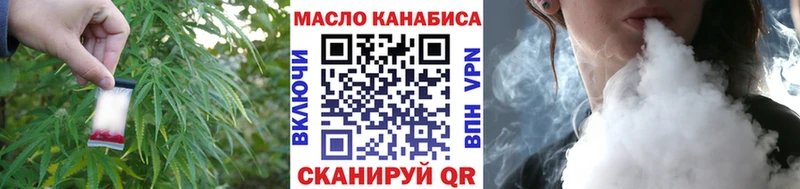 как найти Дальнегорск Дистиллят ТГК вейп